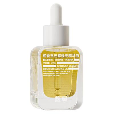 馥珮晚香玉精华油抗皱紧致补水