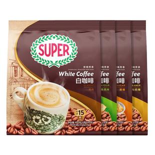 super超级速溶咖啡粉原装进口经典原味榛果黄糖炭烧白咖啡*4袋