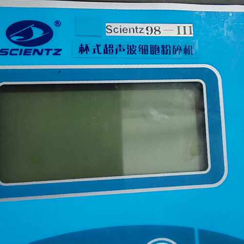 议价Xinzhi 98-Iii Ultrasoc Cell Disruptor Is Shown In The Ac