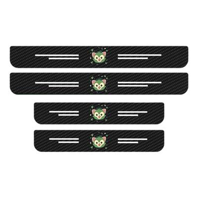 汽车门槛条防踩贴防刮蹭贴保护条