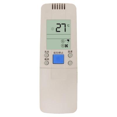 海信空调遥控器包邮送电池