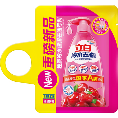 【U先派样】立白冷水去油洗洁精50g