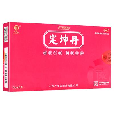 【广誉远】定坤丹6g*8丸/盒