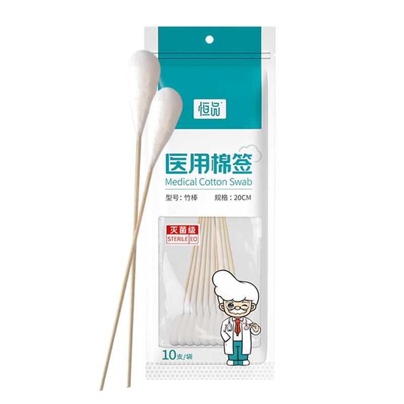 医用大棉签无菌一次性妇科检查产妇专用20cm大头长棉花棒伤口消毒