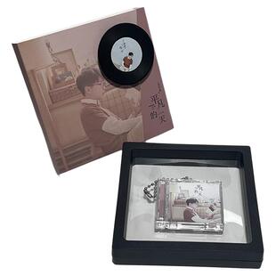 NFC迷你专辑可定制cd盒唱片明星演唱会周边礼物浪漫告白钥匙扣