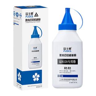 富士樱适用惠普1020碳粉 打印机碳粉HP2612A/505/7553/5949/7115/佳能Canon CRG303/FX9/315墨粉EP22/319 gz