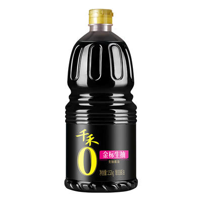 千禾促销金标生抽2瓶装1.52kg酿造酱油家庭烹饪炒菜美味调味料