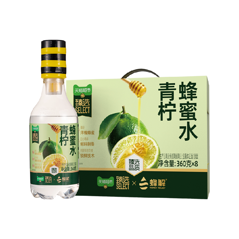 猫超臻选蜂解青柠蜂蜜水360g*8瓶