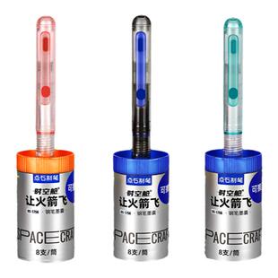 点石让火箭飞钢笔时空舱EF尖中小学生专用三年级字帖练字硬笔书法消字可擦替换墨水墨囊老师推荐用钢笔ds7156