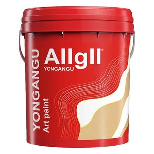 玛拉彩石涂料内墙瑞卡彩砂艺术漆墙面专用外墙地面一体钻石米耐岩