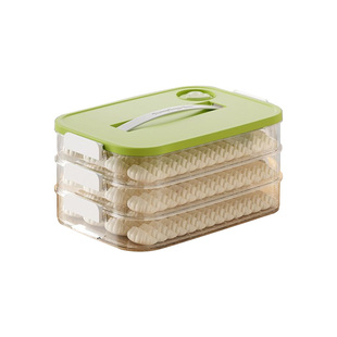 Royalstar/荣事达饺子收纳盒冰箱冷冻家用食品级保鲜盒盒子密封