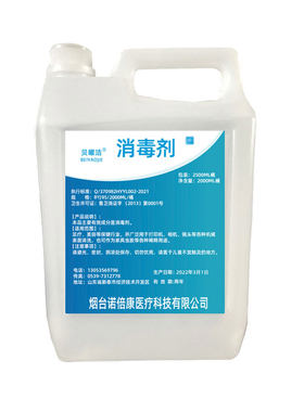 95度酒精火疗拔罐整箱10桶清洗用
