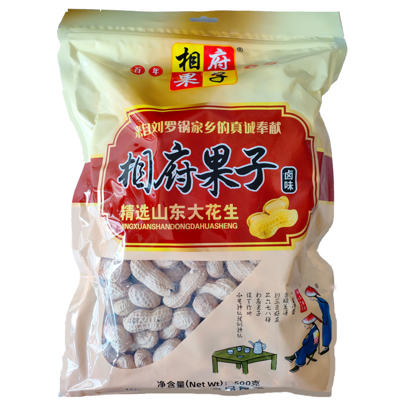 奶油卤味带壳水煮花生相府果子