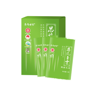 茶马世家恩施玉露特级正宗明前头采春茶正品非遗蒸青绿茶品鉴装6g