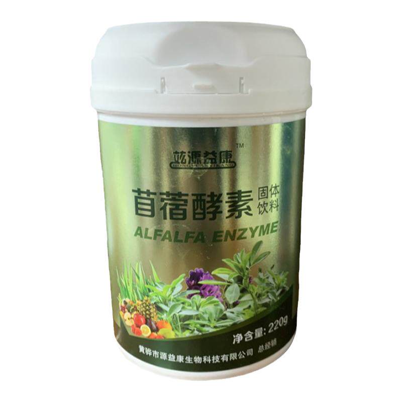 源益康苜蓿酵素盛鑫众康固体饮料