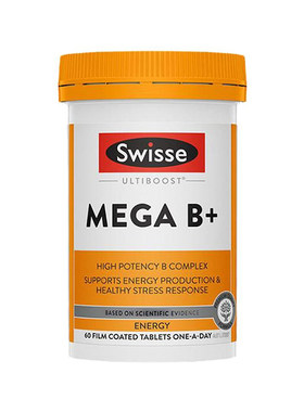 swisse mega b族复合维生素B族提高新陈代谢综合营养