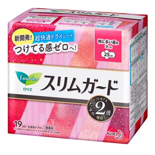 日本原装花王日用护翼型卫生巾S系列25cm19片瞬吸超薄1mm 姨妈巾