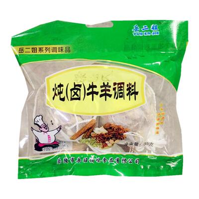 岳二姐炖卤牛羊肉香料家用装小包