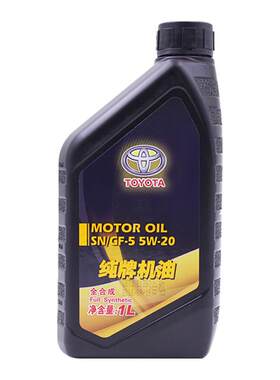 丰田sn卡罗拉5W-20全合成机油