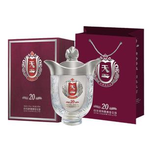 官方正品江西四特酒天工20 54度500ml 特香型白酒浓酱清三香