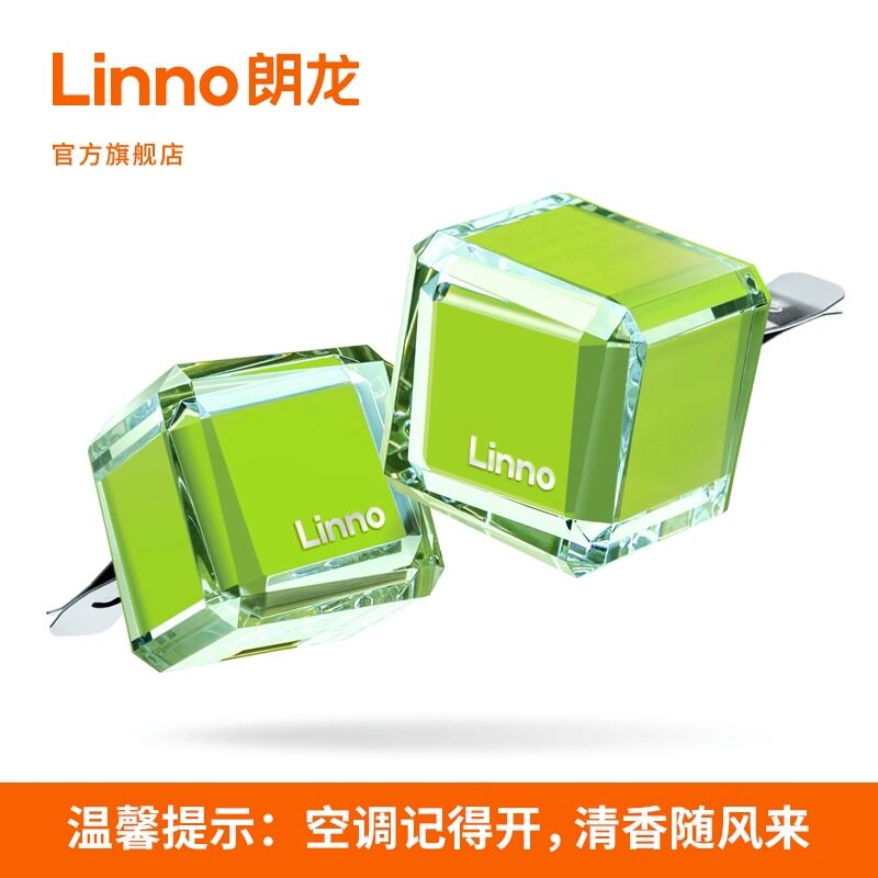朗龙官方正品假一赔十