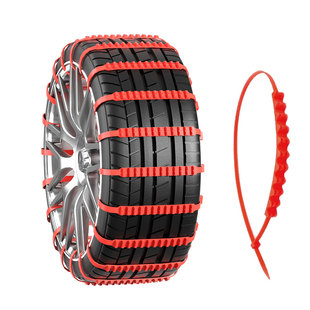汽车冬季防滑链新型不伤胎电动车橡胶轿车suv雪地通用轮胎链扎带