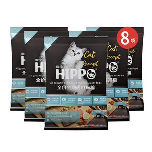 喜宝猫粮成猫幼猫通用型布偶蓝猫加菲英美短全价粮试吃装30g*8袋