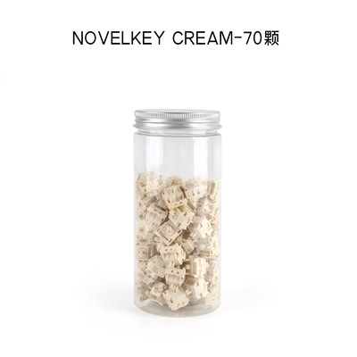 凯华Novelkey Cream线性五脚轴开关 客制化机械键盘轴体冰淇淋轴