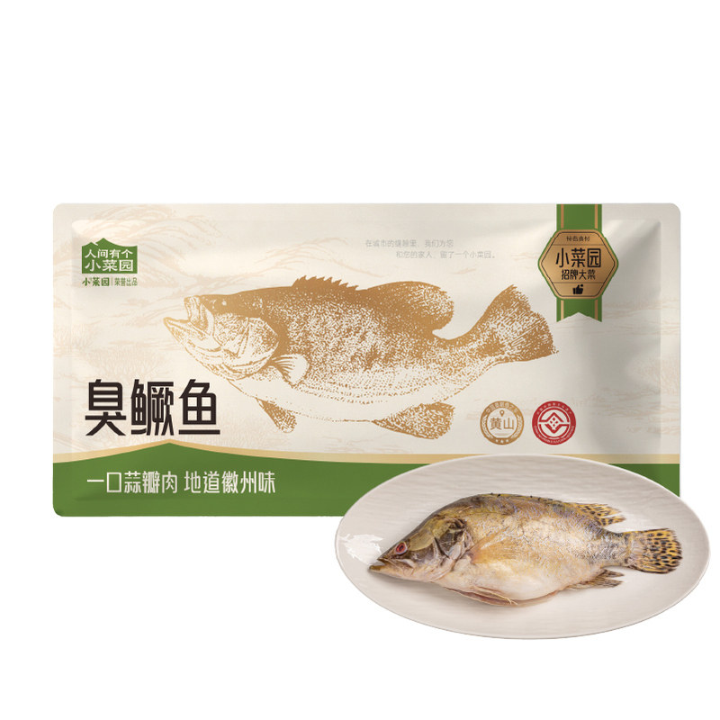 小菜园门店同款臭鳜鱼