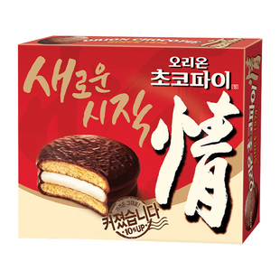 韩国进口好丽友情派巧克力派西式糕点早餐下午茶小吃食品休闲零食