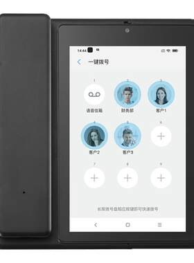 亿家通可视大屏电话机安卓无线