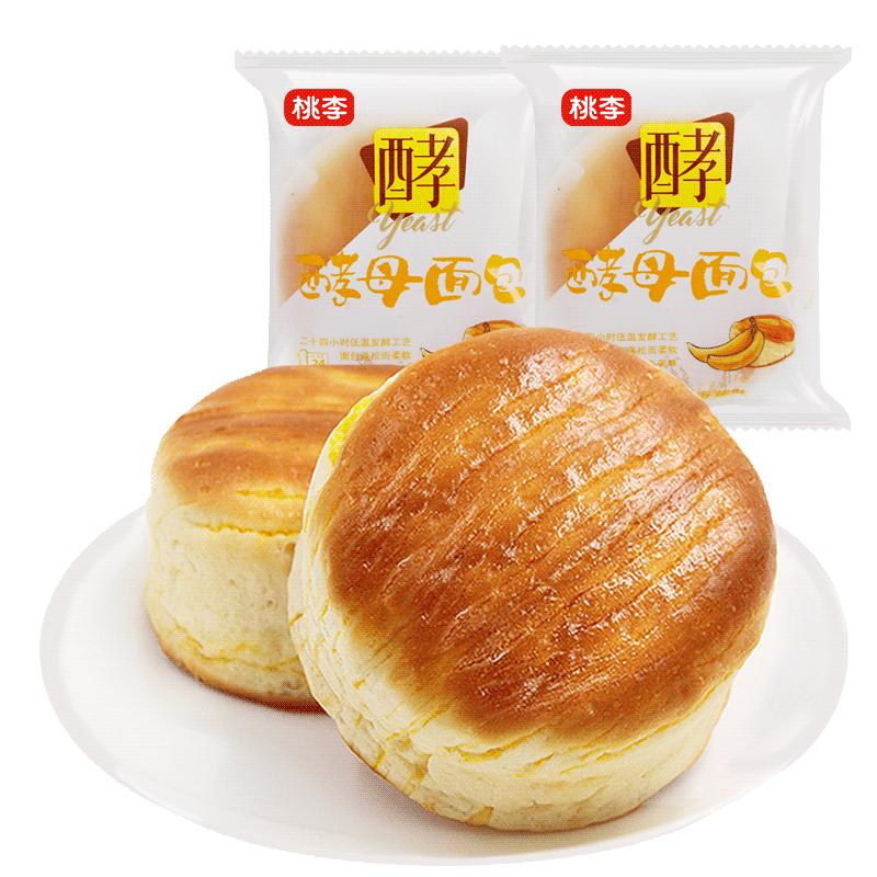 【多款任选】桃李早餐软面包整箱囤货面包组合休闲零食品大礼包