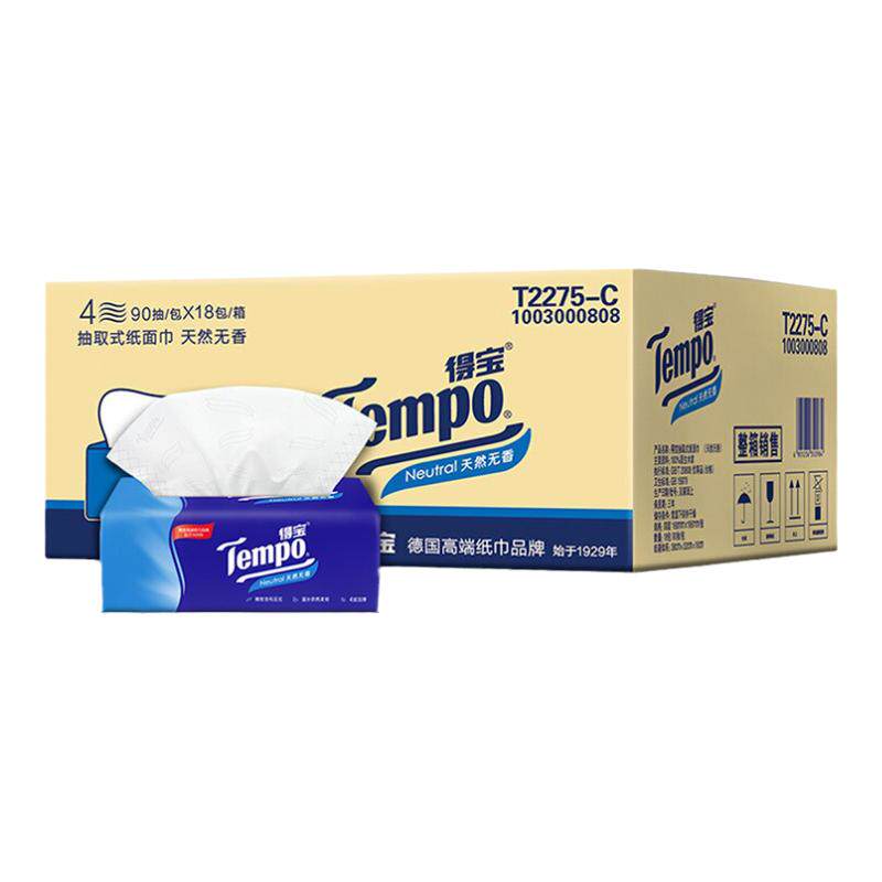 Tempo得宝纸巾36包2箱抽纸