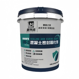 麦列吉混凝土密封固化剂水泥固化治理起砂增强地面强度硬化剂