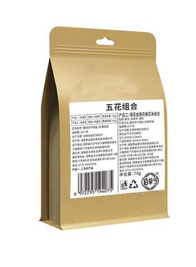 广式五花茶金银花菊花料包搭清广东金菊二十四味凉茶旗舰店官方