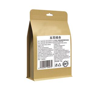 广式五花茶金银花菊花料包搭清广东金菊二十四味凉茶旗舰店官方