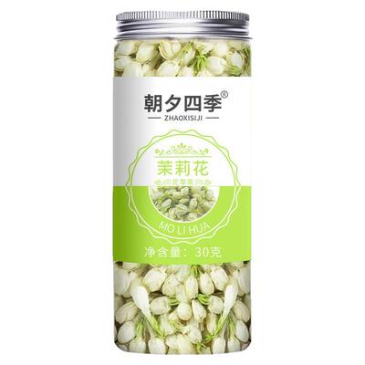 横县茉莉雪球花茶组合罐装