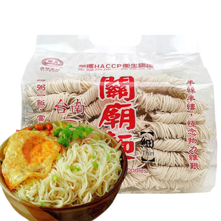 台湾进口义峰台南关庙面细面粗面1200g刀削面纯素面条挂面条全素