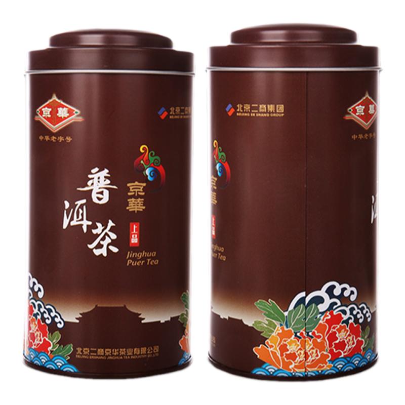 京华茶叶 普洱小沱茶熟茶便携紧压普洱茶叶罐装送礼150g