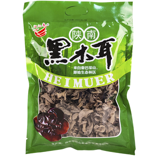 汉江春陕南黑木耳 汉中地方特产 陕西一级木耳新货200g/袋