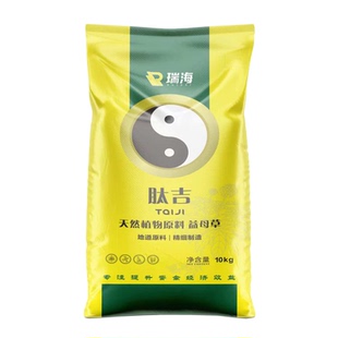 蛋禽专用蛋多多蛋鸡鸭鹅鹌鹑鸽输卵管炎增蛋重蛋大改善肠道产蛋灵