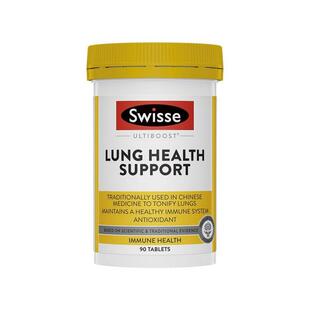 澳大利亚直邮swisse斯维诗护肺片草本补充剂含维生素C营养90片