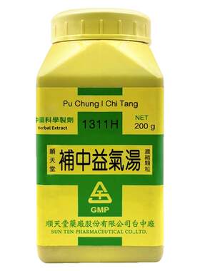 中国台湾顺天堂补中益气汤颗粒汉方中药升阳举陷脾胃虚弱内脏下垂