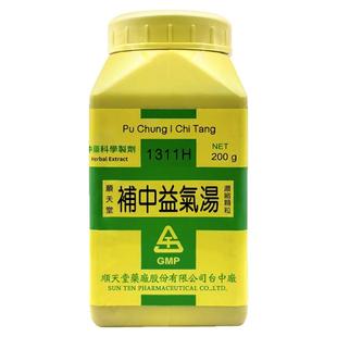 中国台湾顺天堂补中益气汤颗粒汉方中药升阳举陷脾胃虚弱内脏下垂