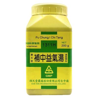 中国台湾顺天堂补中益气汤颗粒汉方中药升阳举陷脾胃虚弱内脏下垂