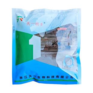 天一明丰水稻专用封闭药插秧田60%异噁草松丁草胺杂草颗粒除草剂