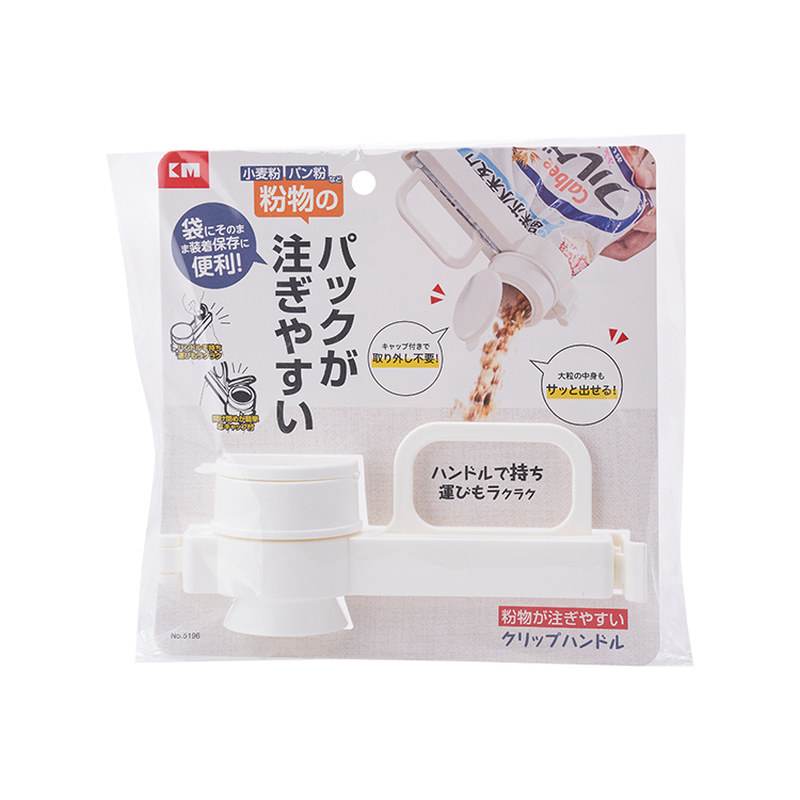 出口日本食品袋出料嘴封口夹