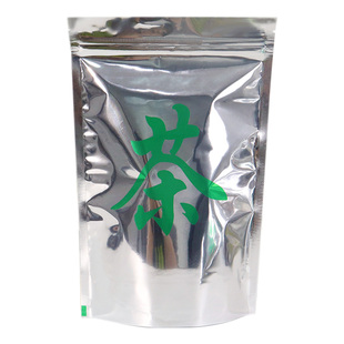 茶叶包装袋茗茶铝箔自封袋绿茶自立拉链袋铝膜密封袋散茶分装防潮