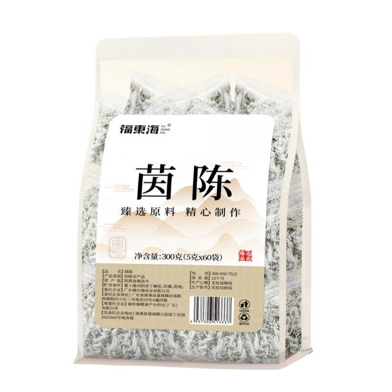 福东海绵茵陈新鲜茵陈蒿茶正品官方中草药材野生茵陈红枣茶泡水喝