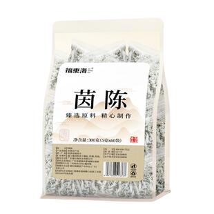福东海绵茵陈新鲜茵陈蒿茶正品官方中草药材野生茵陈红枣茶泡水喝
